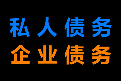 民法典视角下私人借贷合法利率标准